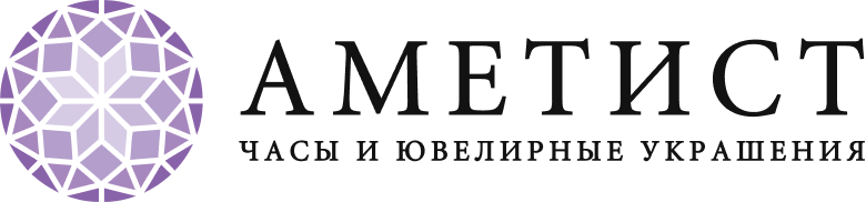 Аметист